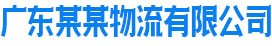 米兰（中国）
